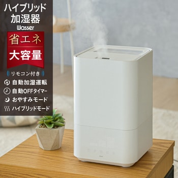 大容量 5L ハイブリッド式加湿器 リモコン付き-