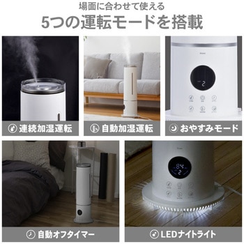 上から給水 超音波加湿器 34時間連続運転 リモコン付き 6L 大河商事