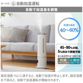 上から給水 超音波加湿器 34時間連続運転 リモコン付き 6L 大河商事
