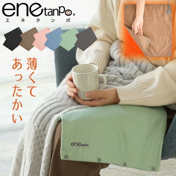enetanpo X / ET-06 エネタンポ USBホットマット 大河商事