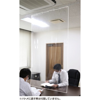抗ウイルス・抗菌防炎透明シート ハトメタイプ(1x1．8m) 明和グラビア