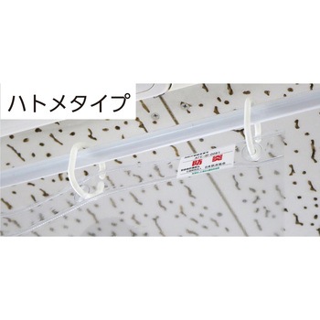 抗ウイルス・抗菌防炎透明シート ハトメタイプ(1x1．8m) 明和グラビア
