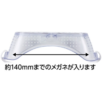 セーフティゴーグル アーテック(学校教材・教育玩具)