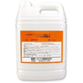 51326 ハッカの除菌水 5kg (3本セット) 1セット カンエイ産業 【通販