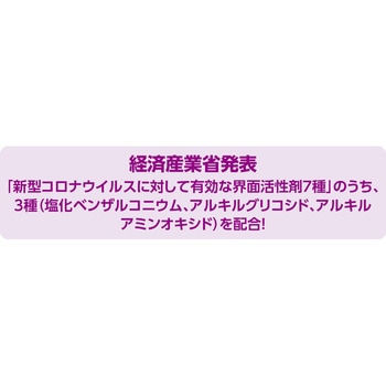 KE 除菌クリーン 5kg カンエイ産業