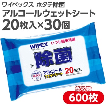 ワイペックス ホタテ除菌アルコールウェットシート20枚入30組 - ターナー色彩