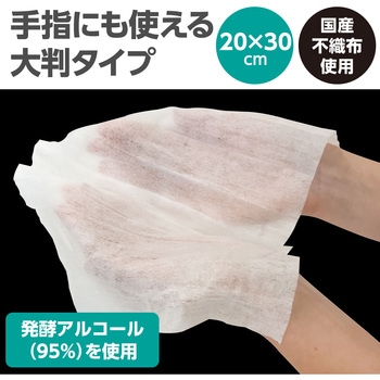 ワイペックス ホタテ除菌アルコールウェットシート20枚入30組 - ターナー色彩