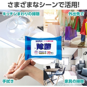 ワイペックス ホタテ除菌アルコールウェットシート20枚入30組 - ターナー色彩