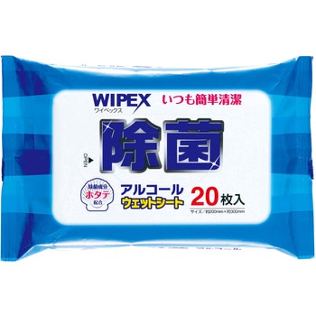 ワイペックス ホタテ除菌アルコールウェットシート20枚入30組 - ターナー色彩