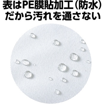 使い捨てシーツ 白 ワイド 10枚入 アーテック(学校教材・教育玩具)