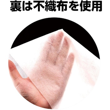 使い捨てシーツ 白 ワイド 10枚入 アーテック(学校教材・教育玩具)