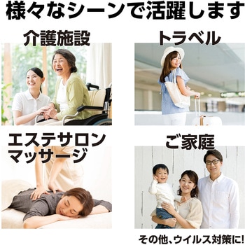 使い捨てシーツ 白 ワイド 10枚入 アーテック(学校教材・教育玩具)