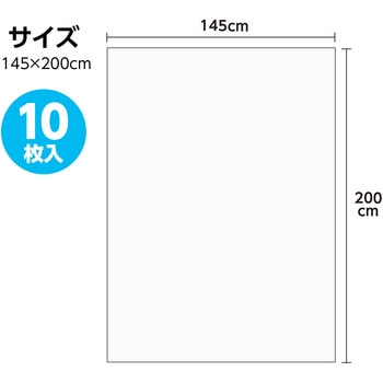 使い捨てシーツ 白 ワイド 10枚入 アーテック(学校教材・教育玩具)