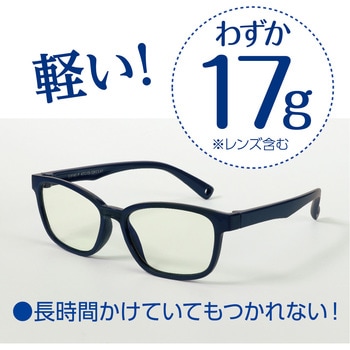 新品PINT GLASSES PG-703-PKブルーライトカットメガネIT81