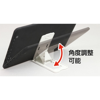 PC専用スタンド アーテック(学校教材・教育玩具)