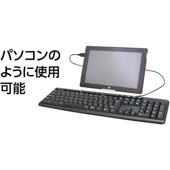 PC専用スタンド アーテック(学校教材・教育玩具)