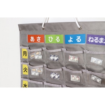 楽天市場】お薬カレンダー(2個までネコポス可) 介護用品 薬入れ
