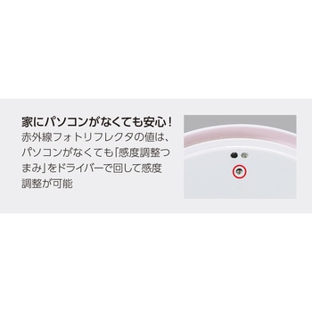 プログラミングお掃除ロボ(未組立) アーテック(学校教材・教育玩具)