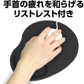 リストレスト付きマウスパッド アーテック[学校教材・教育玩具]