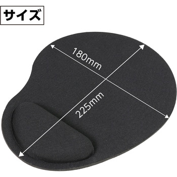 リストレスト付きマウスパッド アーテック[学校教材・教育玩具]