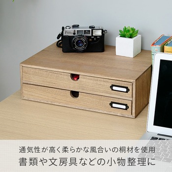 HKSB-3812L(OAK) 木製 書類ケース 1個 YAMAZEN(山善) 【通販