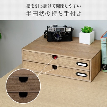 HKSB-3812L(OAK) 木製 書類ケース 1個 YAMAZEN(山善) 【通販