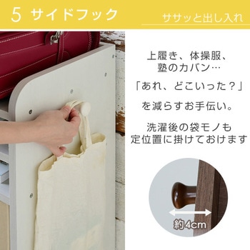 完成品　山善 キャスター付マルチラック CJR-9030CYKRランドセルラック CJR-9030(CYKRJW3D) ランドセルラック 1台 YAMAZEN(山善) 【通販