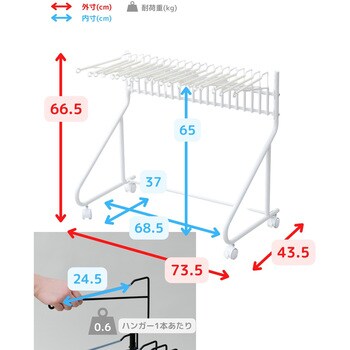 RSL-20(WH2) スラックスハンガーラック スイング式 キャスター付き 1台 