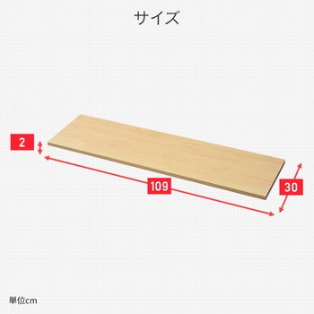 会議テーブル用 幕板 幅120cmタイプ YAMAZEN(山善)