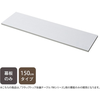 YMM-150(WW) ce[up  150cm^Cv YAMAZEN(RP) 75106685