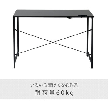 2口コンセント付き シンプルデスク - YAMAZEN(山善)