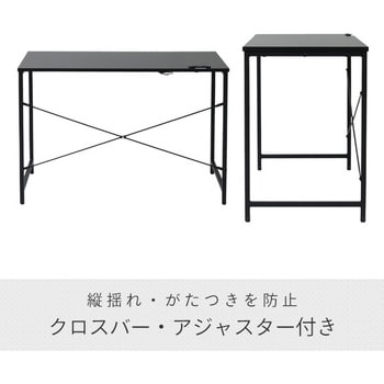 2口コンセント付き シンプルデスク YAMAZEN(山善) ワークデスク 2口コンセント付き シンプルデスク YAMAZEN(山善) ワークデスク