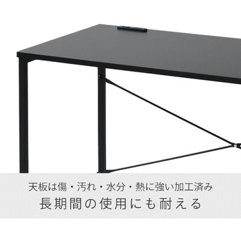 2口コンセント付き シンプルデスク YAMAZEN(山善)