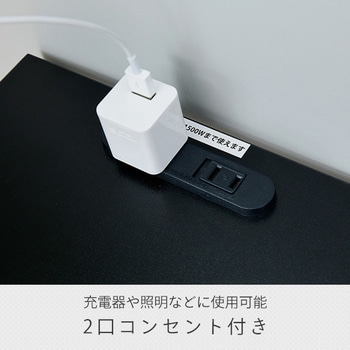 2口コンセント付き シンプルデスク YAMAZEN(山善)