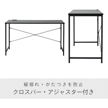 2口コンセント付き シンプルデスク YAMAZEN(山善)