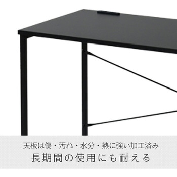 2口コンセント付き シンプルデスク YAMAZEN(山善)