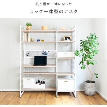 MWSD-1612E(OAK/SBK) 一体型デスク コンセント付き 1台 YAMAZEN(山善