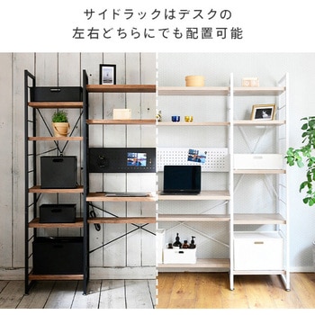 MWSD-1612E(OAK/SBK) 一体型デスク コンセント付き 1台 YAMAZEN(山善