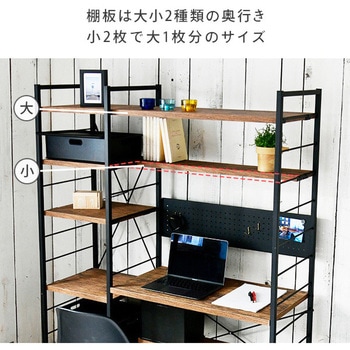 MWSD-1612E(OAK/SBK) 一体型デスク コンセント付き 1台 YAMAZEN(山善