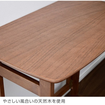 木製 折りたたみ式デスク YAMAZEN(山善) 簡易テーブル 【通販モノタロウ】
