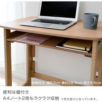 木製 折りたたみ式デスク 棚付き YAMAZEN(山善) 簡易テーブル 【通販