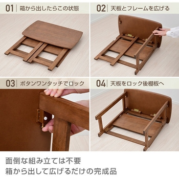 木製 折りたたみ式デスク 棚付き YAMAZEN(山善)