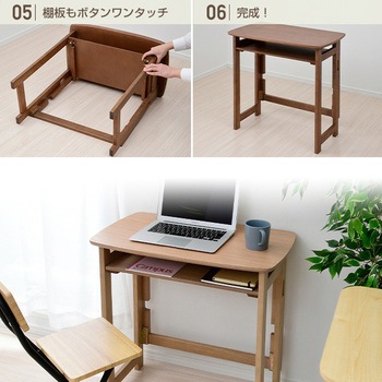 木製 折りたたみ式デスク 棚付き YAMAZEN(山善)