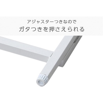 折りたたみテーブル YAMAZEN(山善)