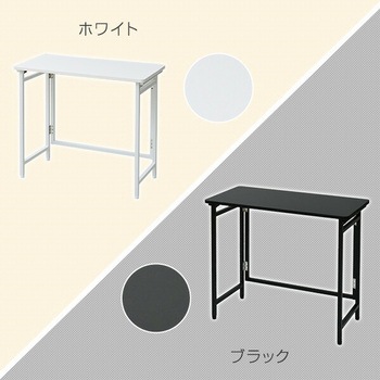 折りたたみテーブル YAMAZEN(山善)
