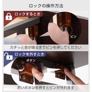 折りたたみテーブル ロータイプ YAMAZEN(山善)