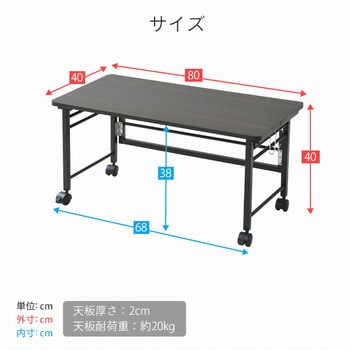 折りたたみテーブル ロータイプ YAMAZEN(山善)