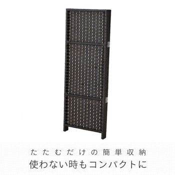 3連 折りたたみパーテーション YAMAZEN(山善)
