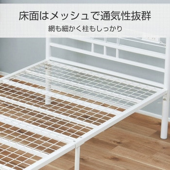 コンセント付きベッドフレーム セミシングル YAMAZEN(山善)