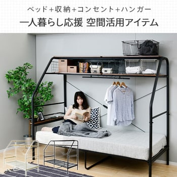 12月限定セール！コンセント付きシステムベッド 耐荷重150 BLACK